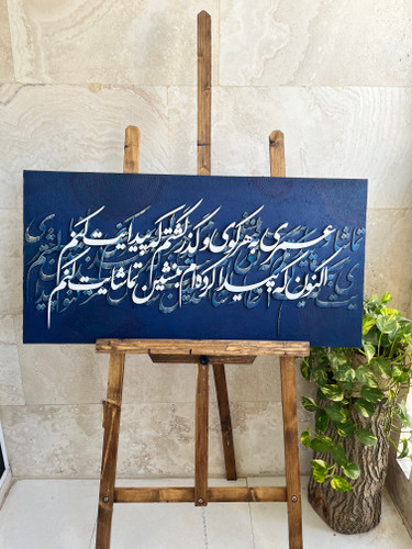 عمری به هرکوی و گذر گشتم که پیدایت کنم