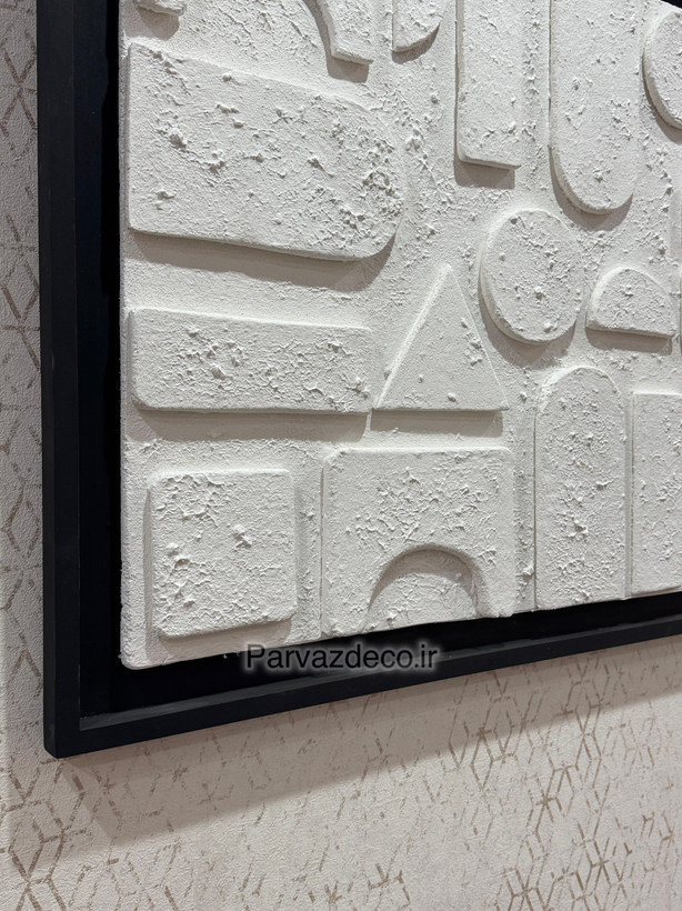 تابلو مدرن مینیمال اشکال هندسی
